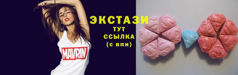 Ecstasy 280 MDMA  сколько стоит  Костерёво 